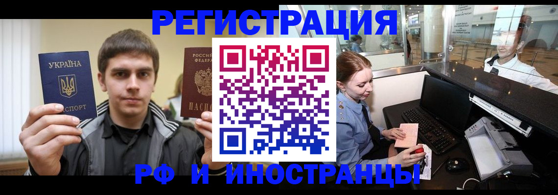 временная регистрация гарантия в Красноуральске