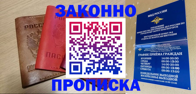 регистрация в Красноуральске