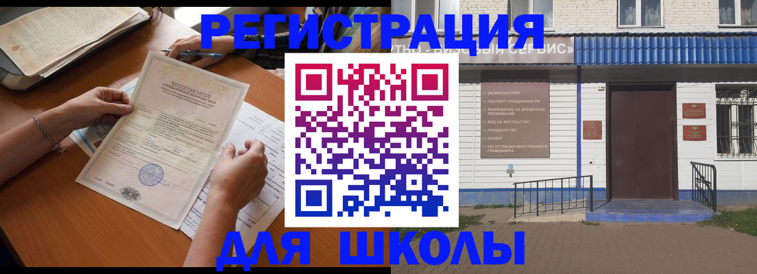 прописка для кредита в Красноуральске